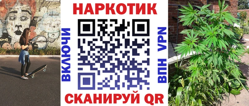 Купить наркотик Бежецк Гашиш КОКАИН A-PVP АМФЕТАМИН Меф мяу мяу Метадон Каннабис