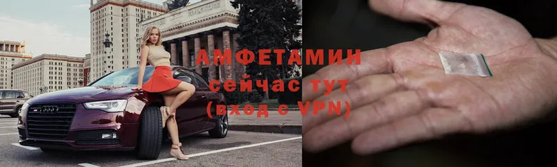 Амфетамин VHQ  Бежецк 