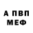 Кетамин VHQ namenBARS