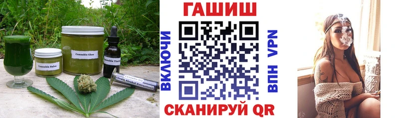 Cannafood конопля  ОМГ ОМГ онион  Бежецк 