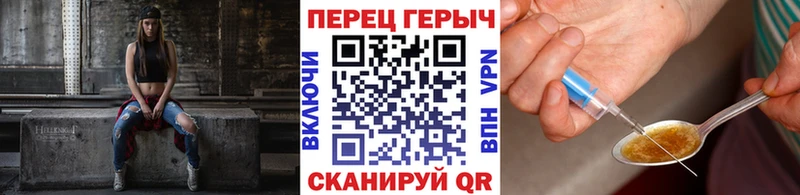 ГЕРОИН гречка  Бежецк 