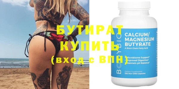 мет Аксай