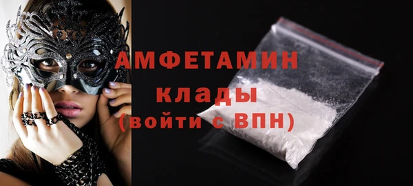 альфа пвп VHQ Архангельск