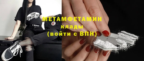 первитин Алагир