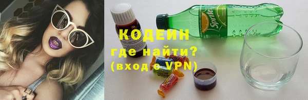первитин Алагир