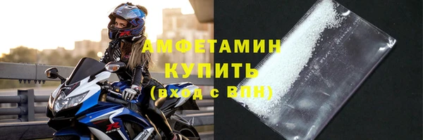 первитин Алагир