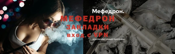 индика Алапаевск