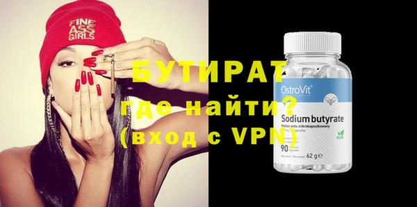 индика Алапаевск
