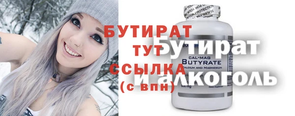 мет Аксай
