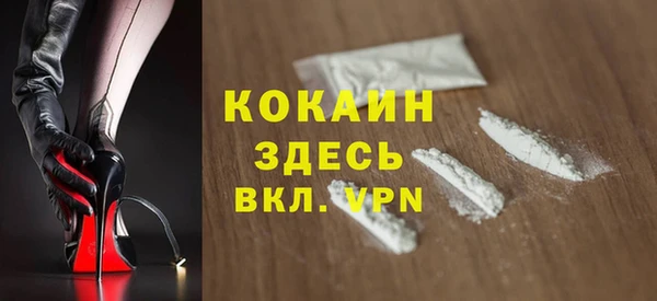 первитин Алагир