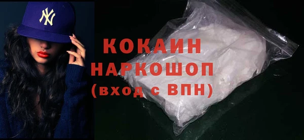 первитин Алагир