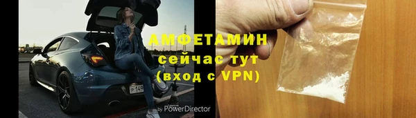 мет Аксай