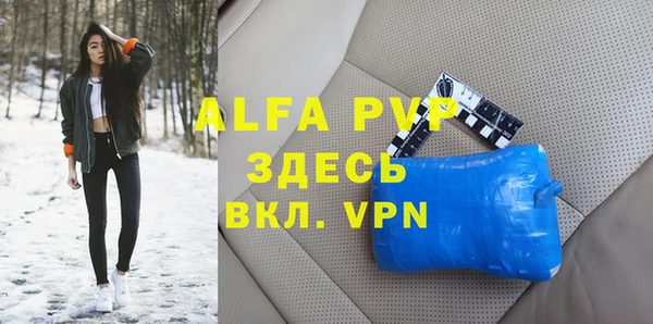 первитин Алагир