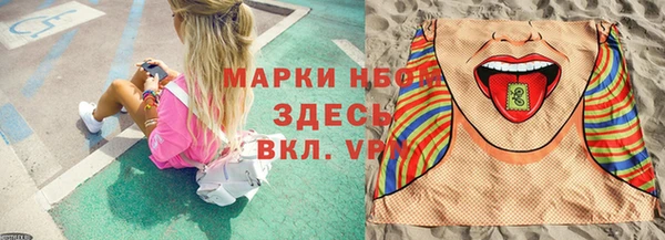 первитин Алагир