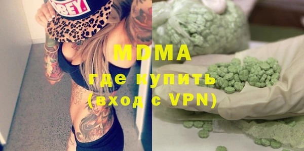 первитин Алагир