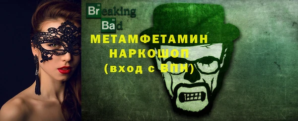 первитин Алагир