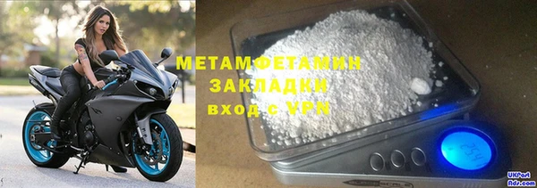 индика Алапаевск