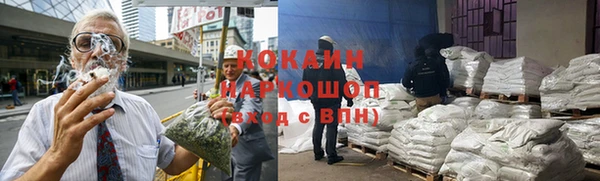 альфа пвп VHQ Архангельск