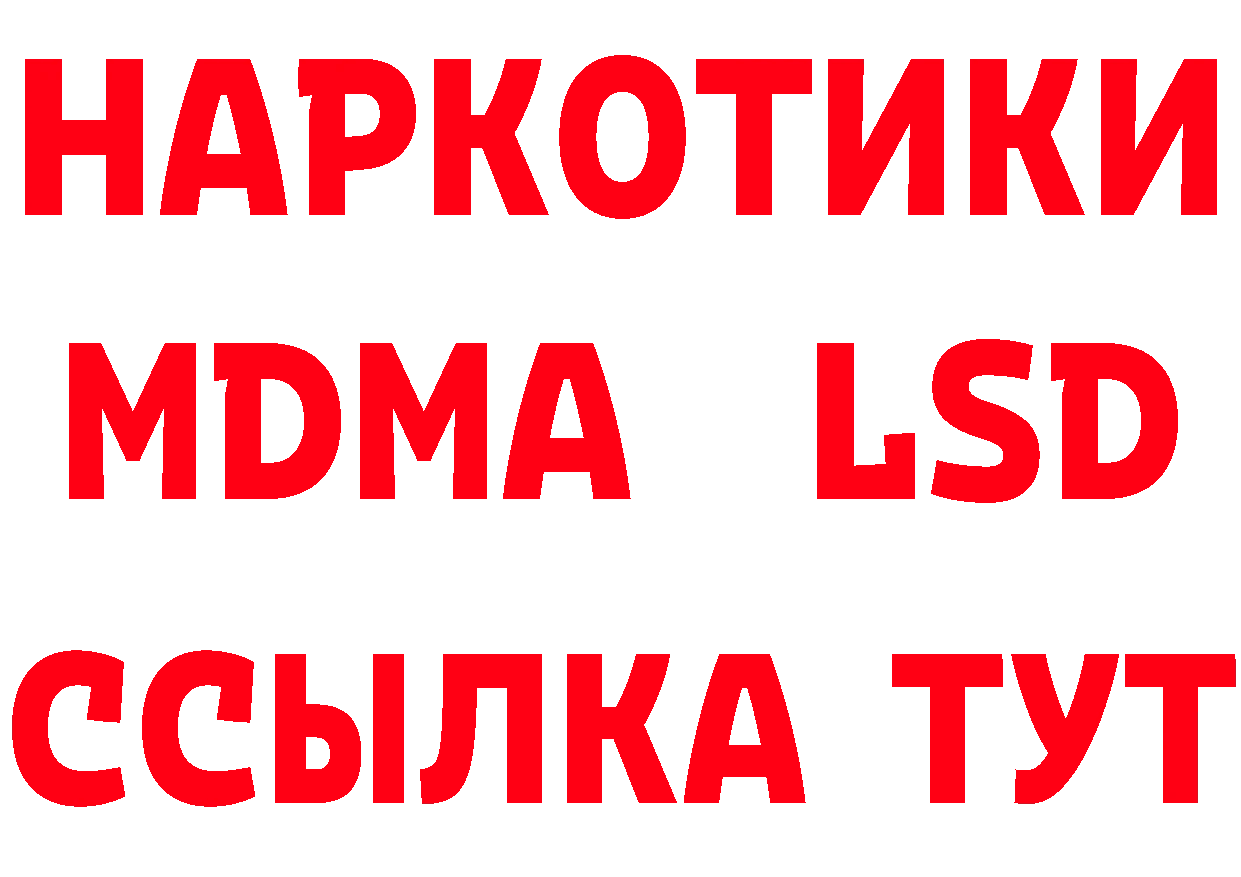 Кодеин Purple Drank как войти даркнет МЕГА Бежецк