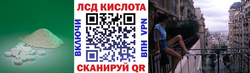 цены   Бежецк  ЛСД экстази кислота 