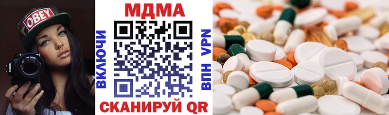 MDMA crystal  Бежецк 