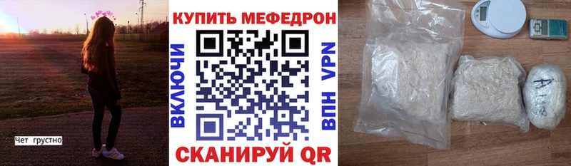 Меф мука  гидра ссылки  Бежецк 