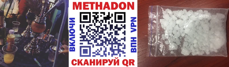 omg как зайти  закладки  Бежецк  Метадон кристалл 