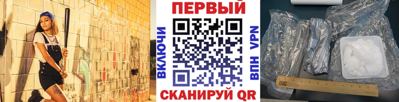 дарнет шоп Бежецк МЕТАМФЕТАМИН Декстрометамфетамин 99.9%