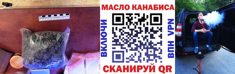 ТГК Wax Бежецк