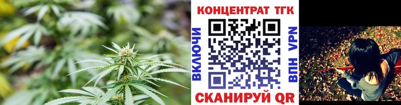 Дистиллят ТГК вейп Бежецк